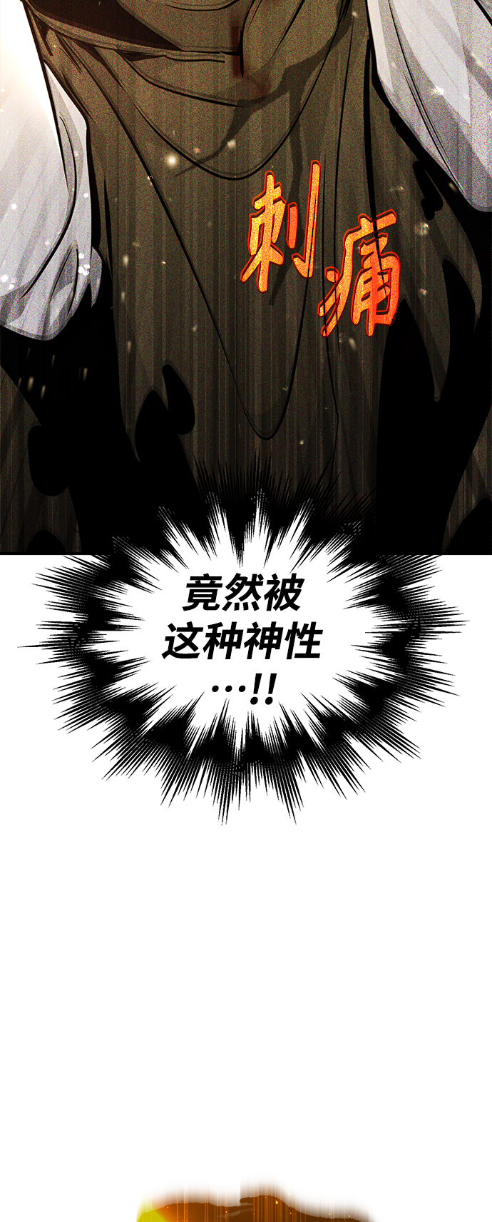 第29话 与神结盟54
