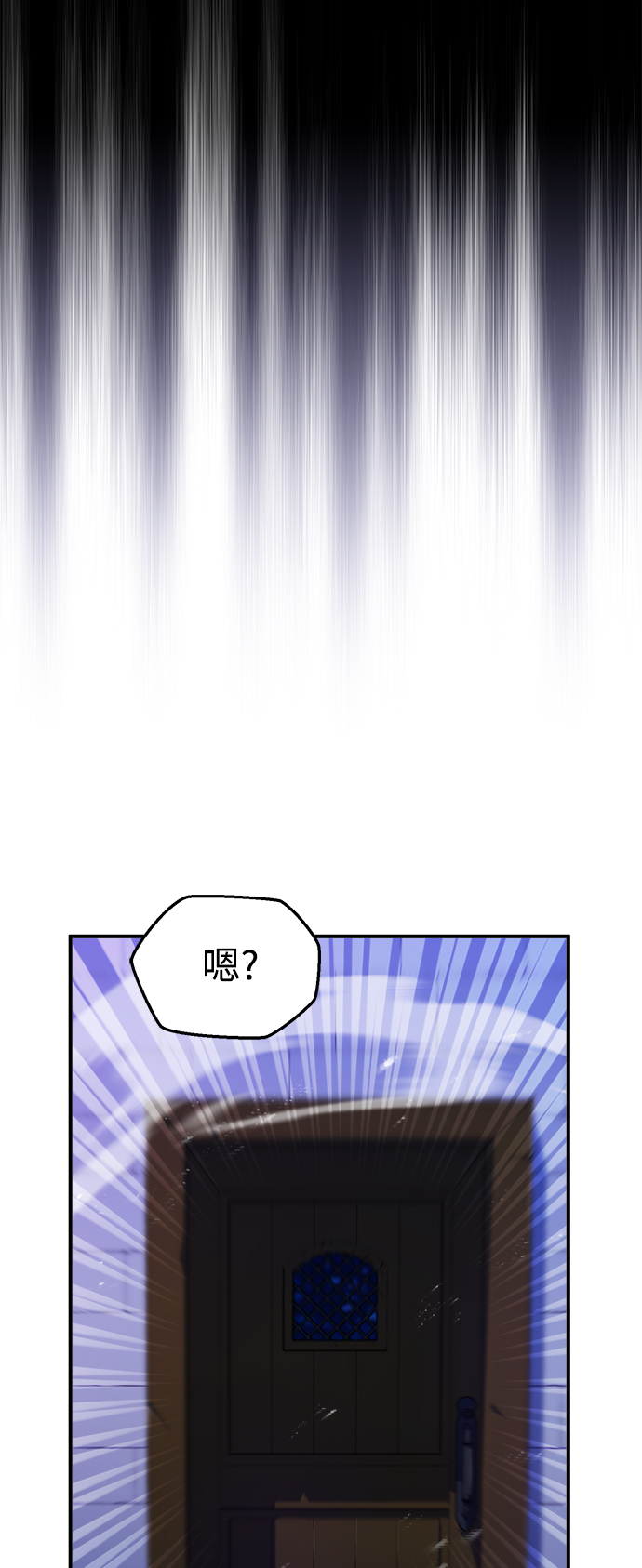第26话 各自爲战（2）77