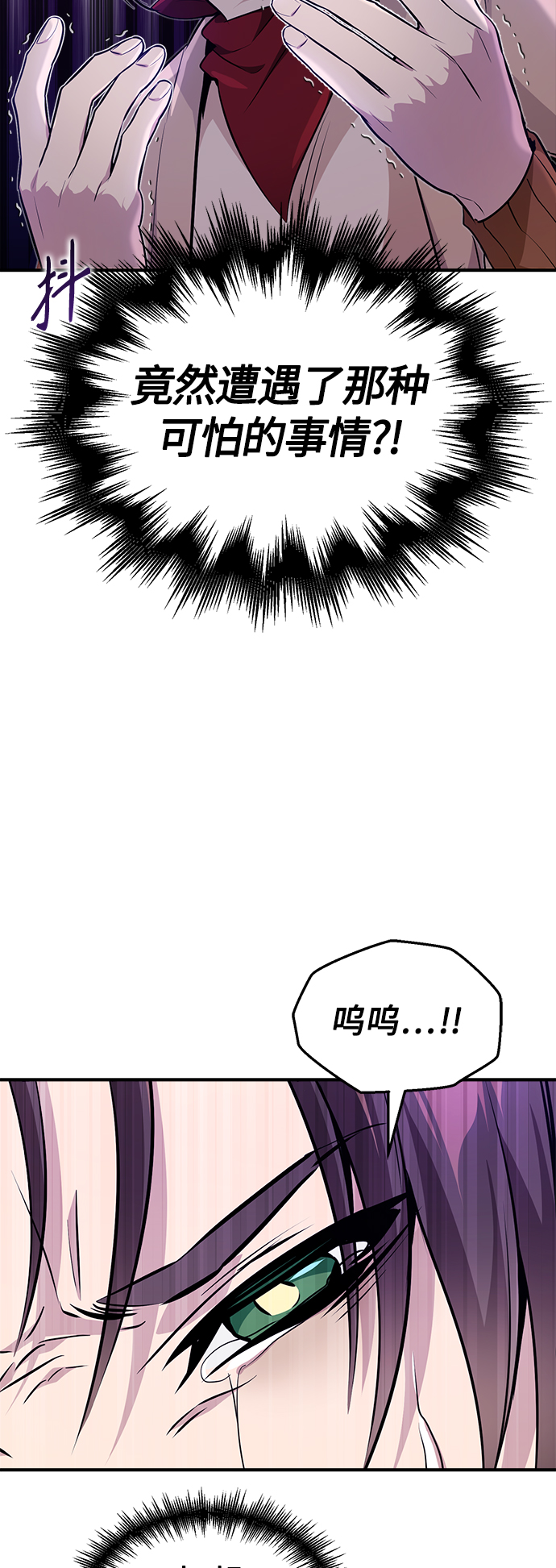 第26话 各自爲战（2）14