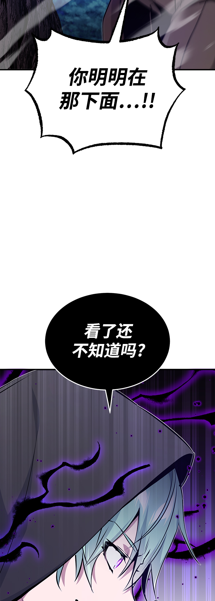 第27话 意料之外的人物41