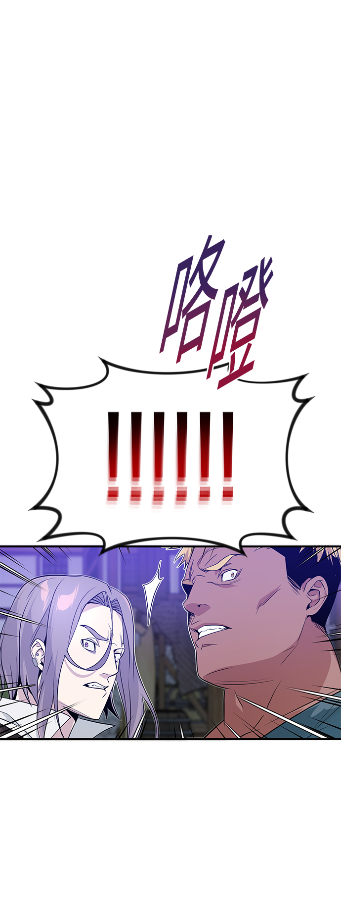 第3话 竟敢来我的地盘91