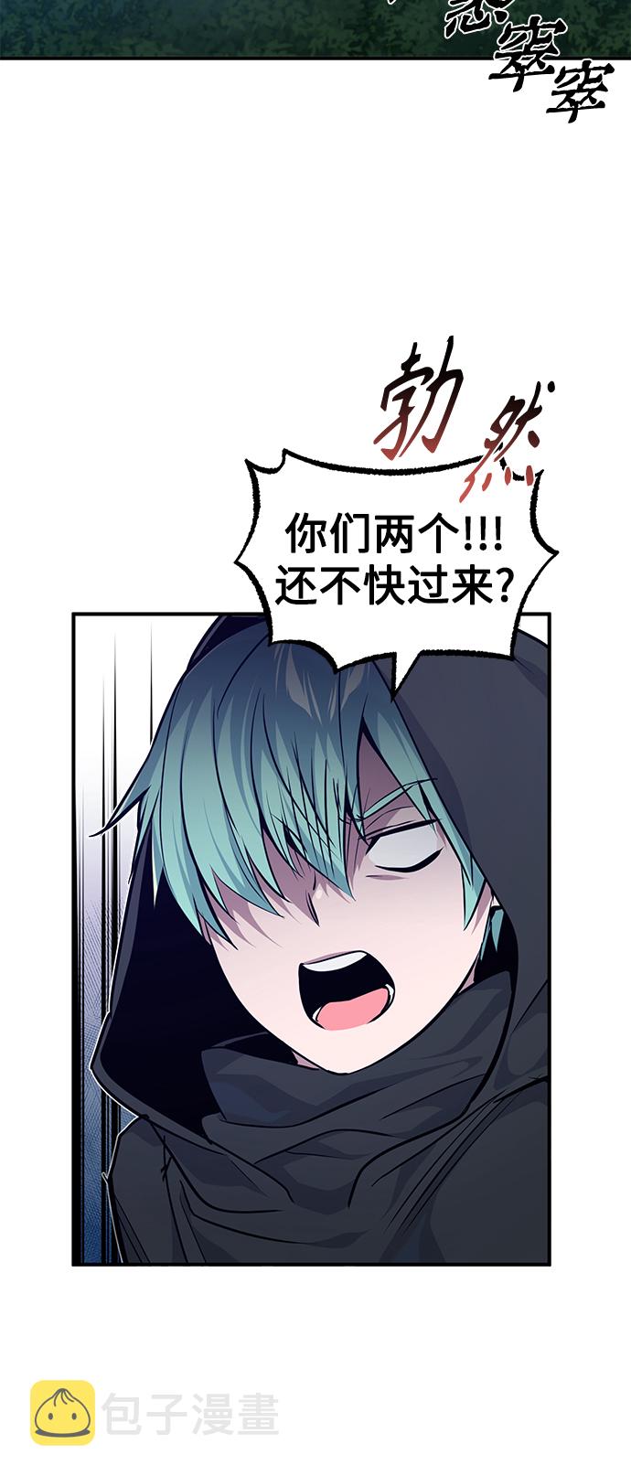 第15话 异常动向37