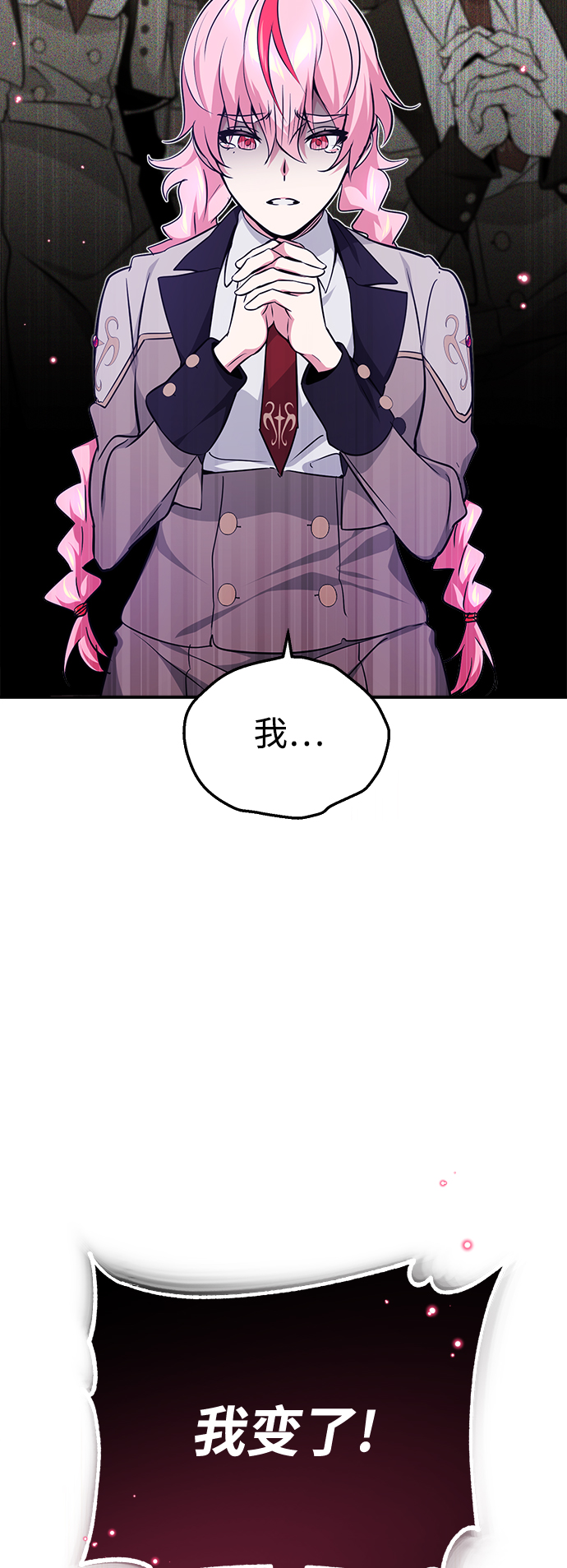 第37话 变化的第一步88