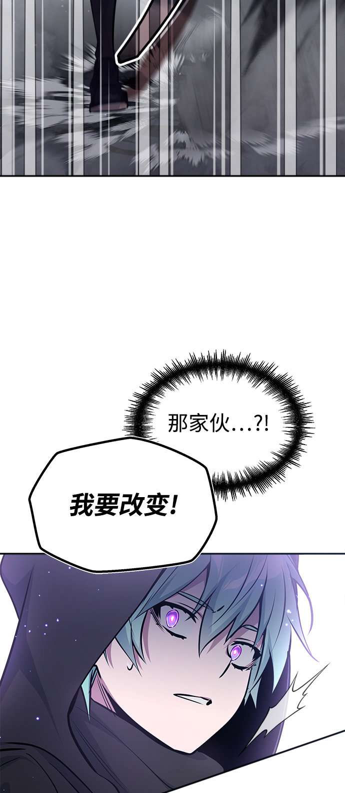 第37话 变化的第一步54