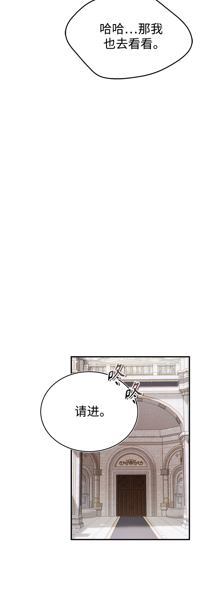 第56话 约定的信物71