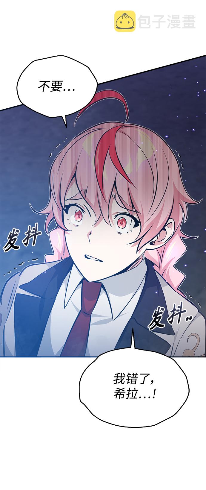第37话 变化的第一步29