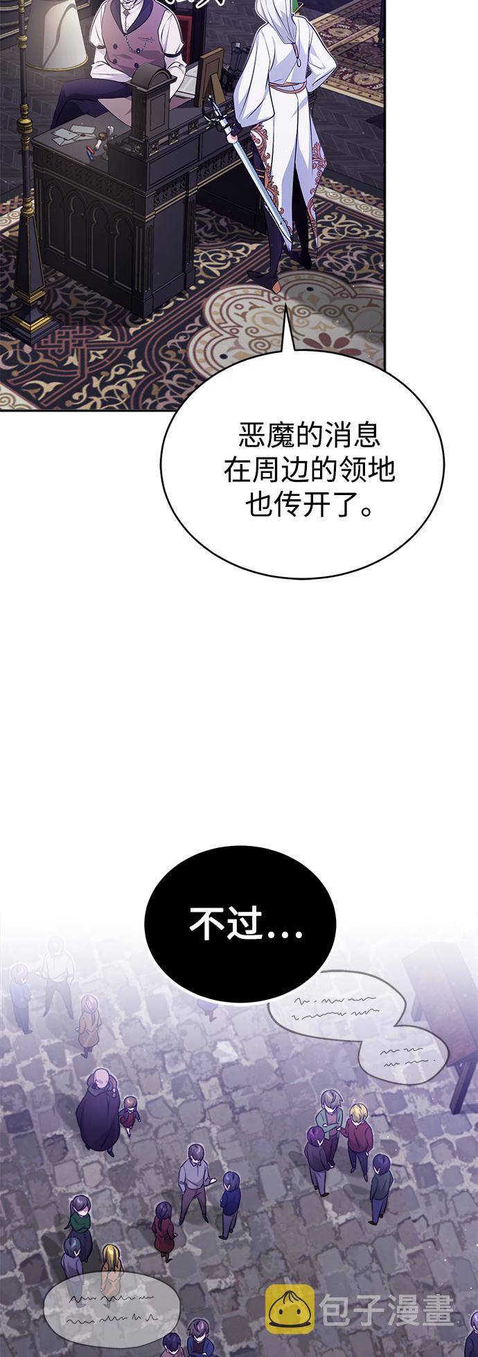 第41话 另一位实力派73