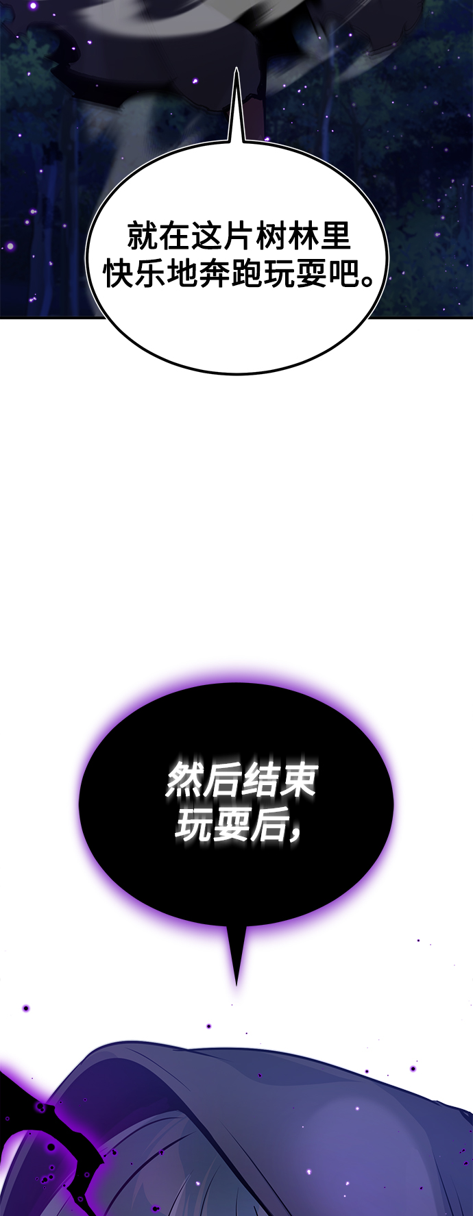 第25话 各自爲战（1）40