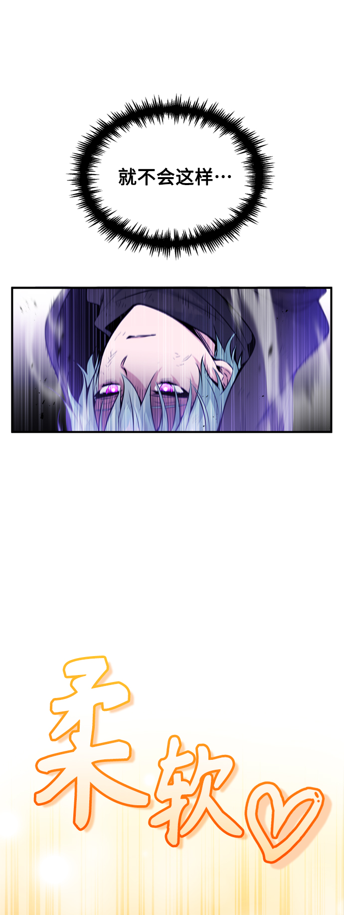 第51话 危机时刻23