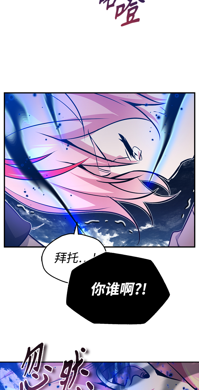 第37话 变化的第一步34