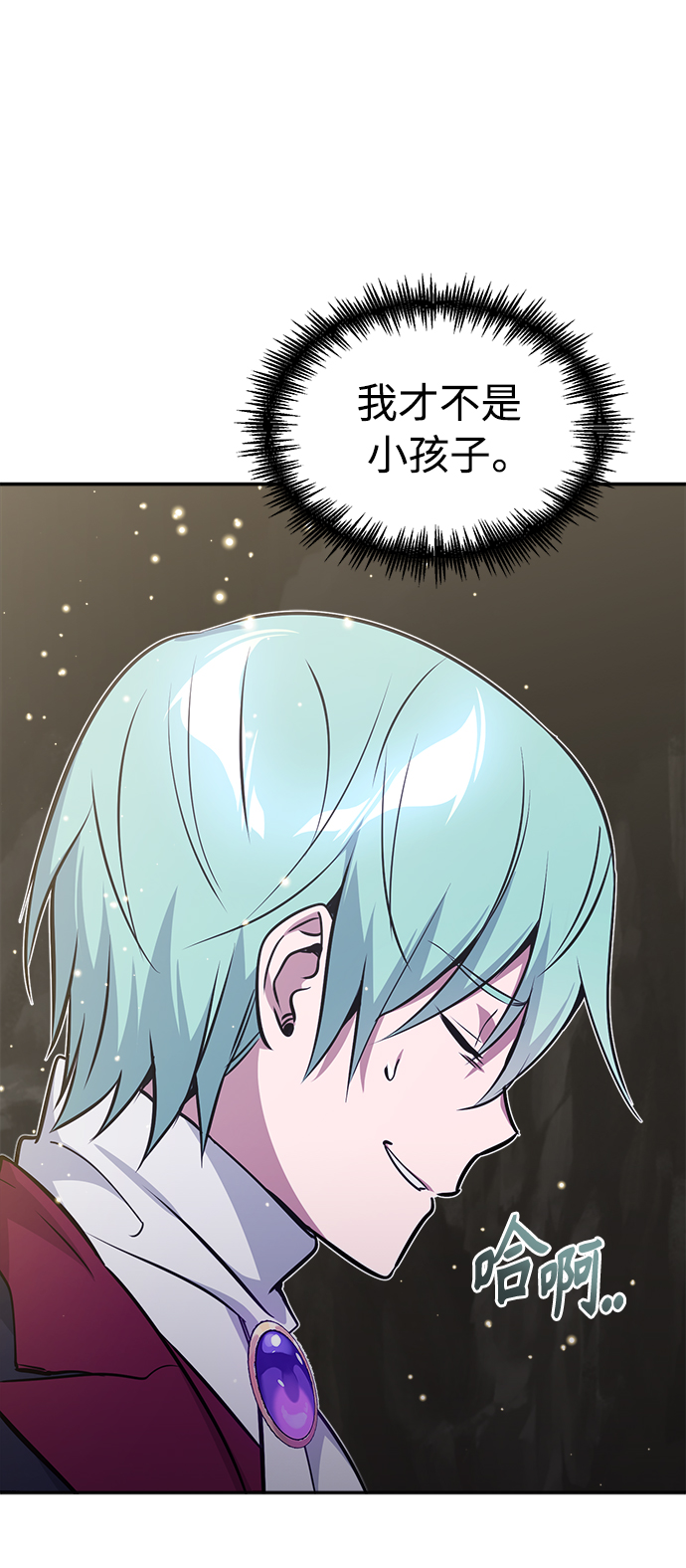 第34话 绝对免疫，完美细胞95