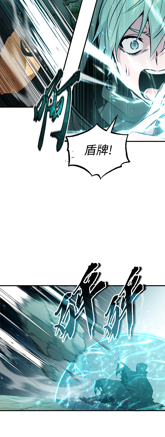 第47话 魔族之蛋11