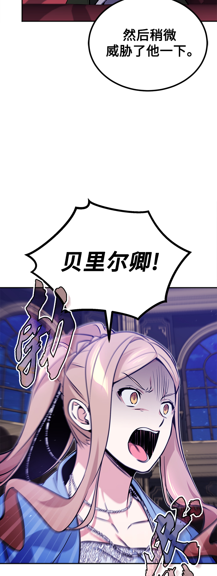 第41话 另一位实力派5