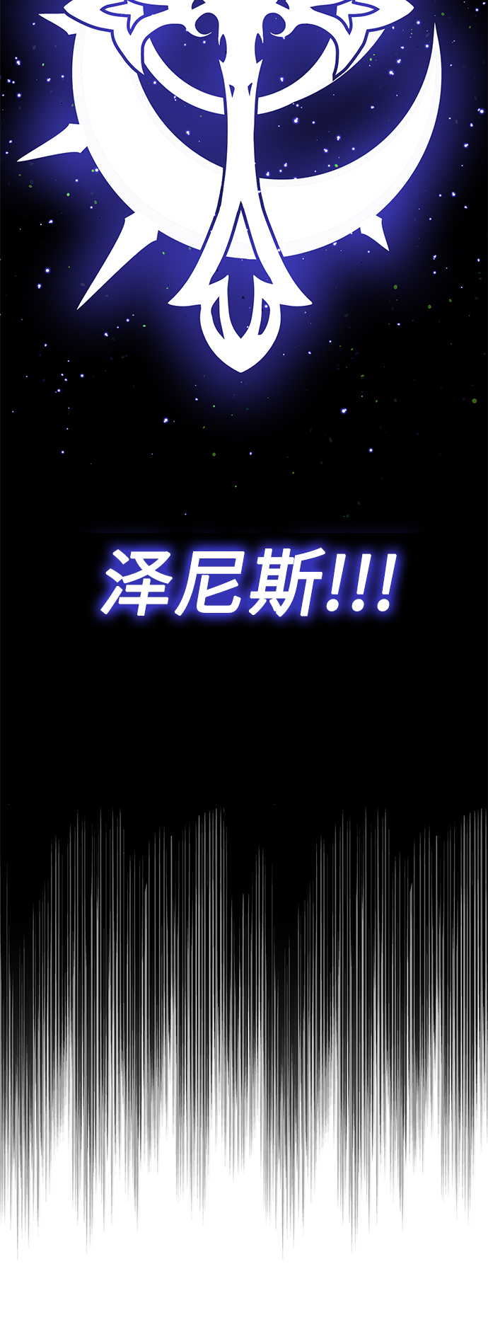 第6话 必然的相遇30