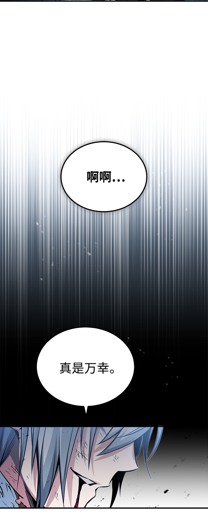 第55话 预定的未来29