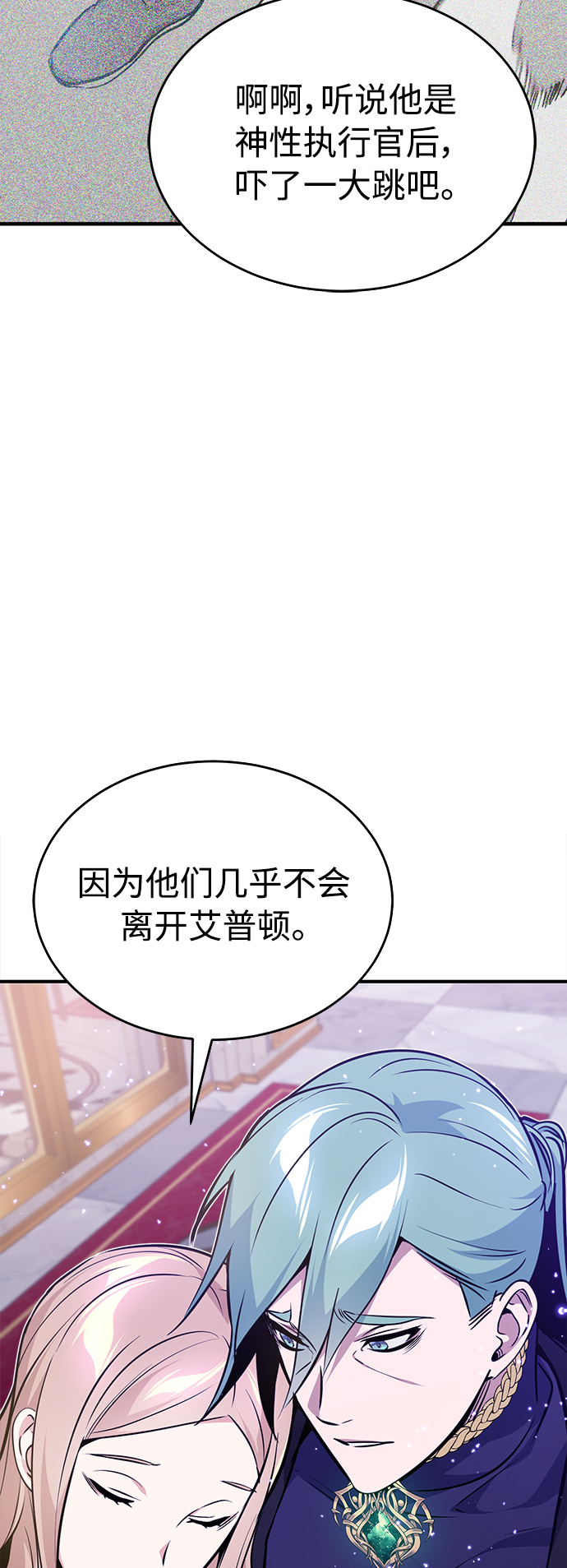 第31话 去艾普顿9