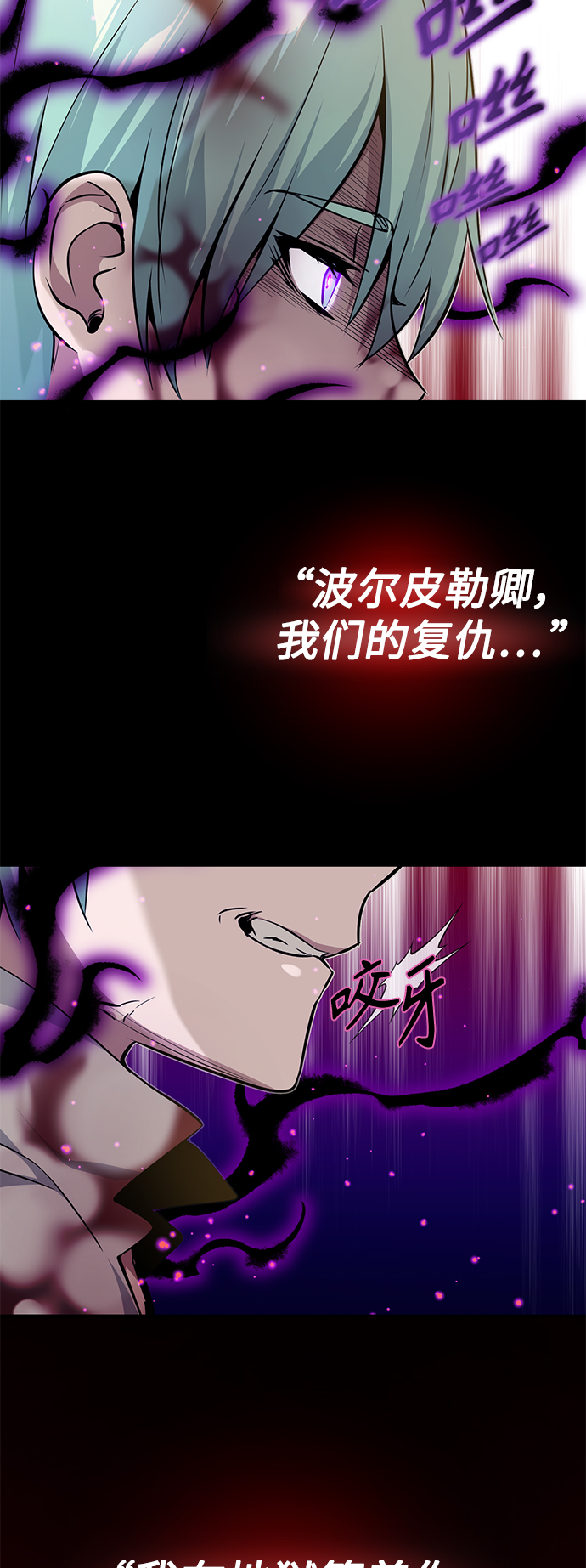 第21话 下一个是你46