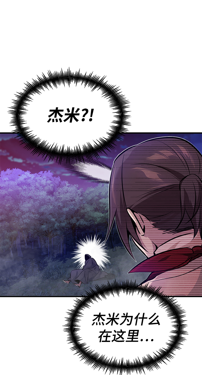 第27话 意料之外的人物89