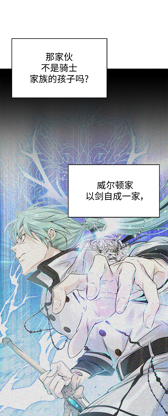 第10话 想成爲朋友62
