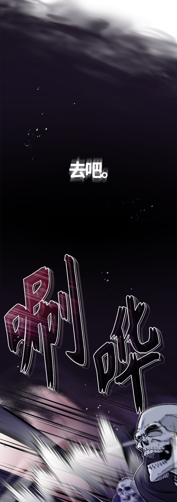 第28话 招魂术54