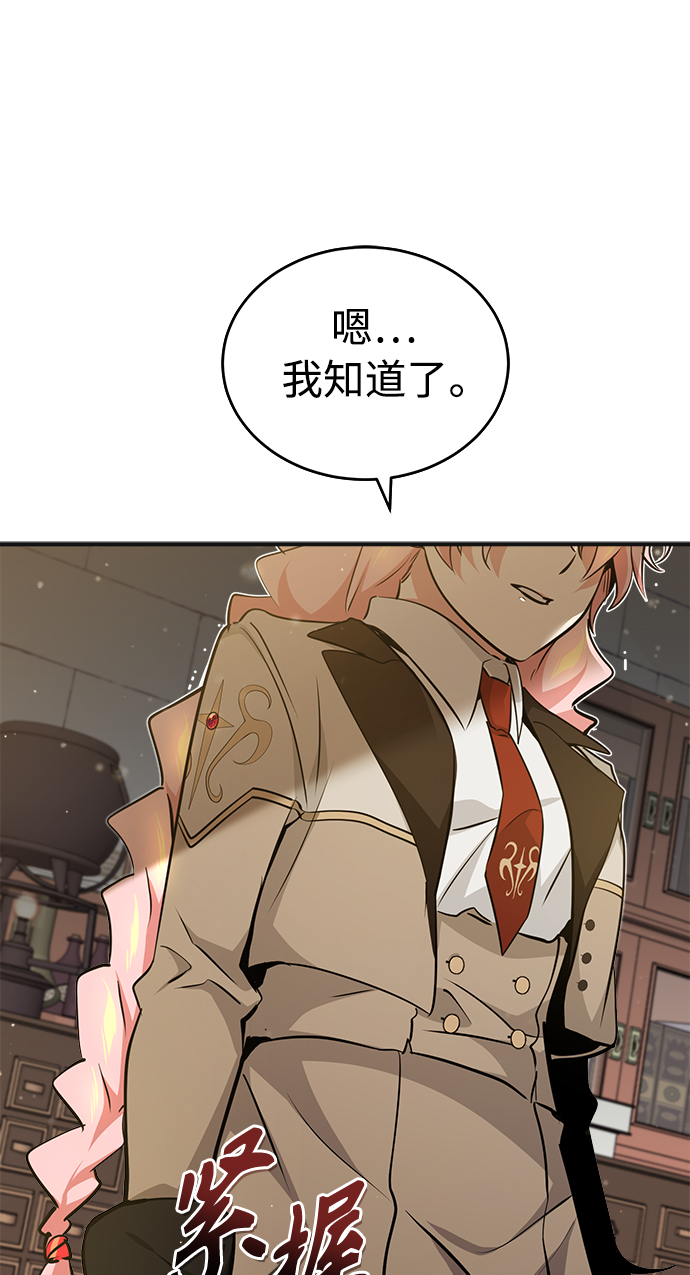 第35话 继承遗志的人77