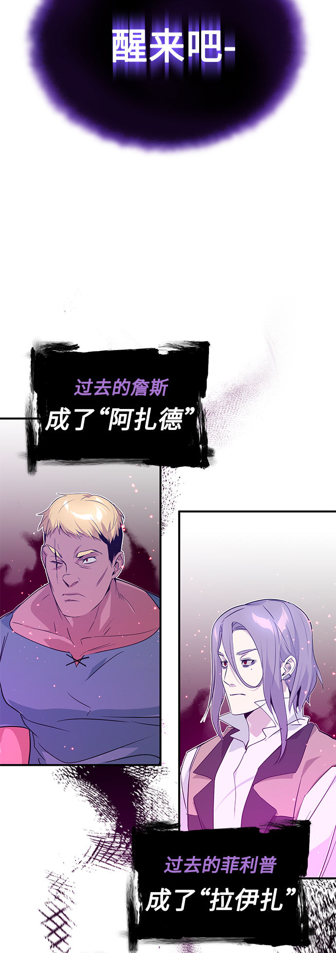 第5话 阿扎德和拉伊扎44