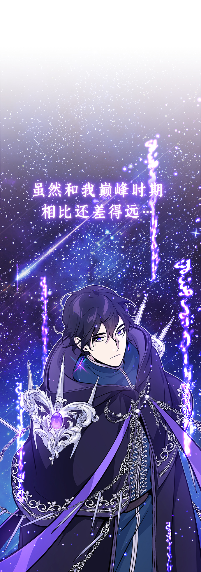 第31话 去艾普顿24