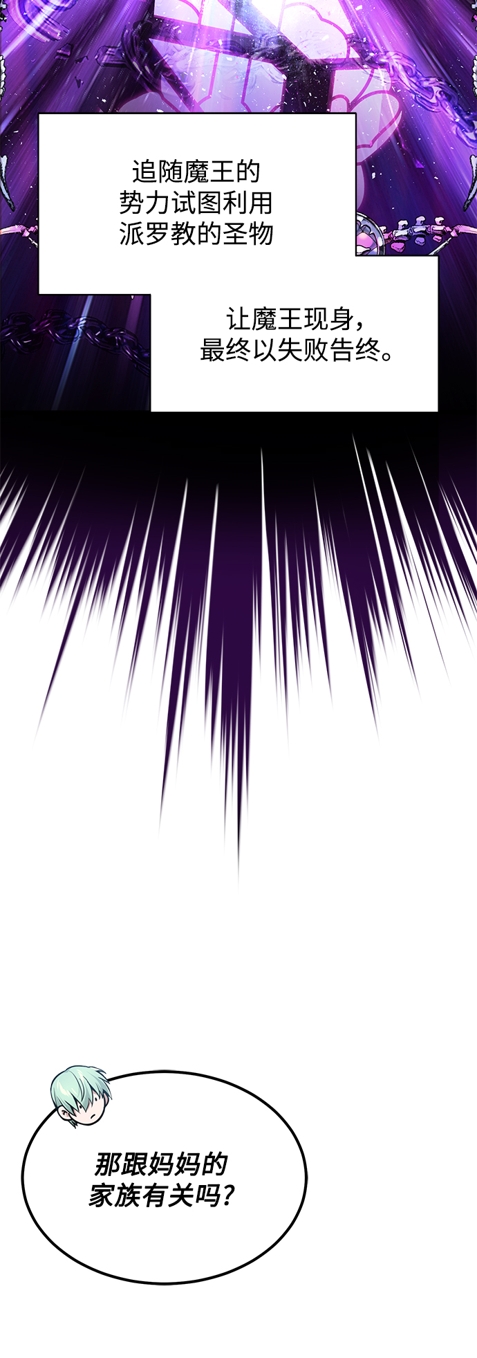 第17话 根深蒂固的黑暗6
