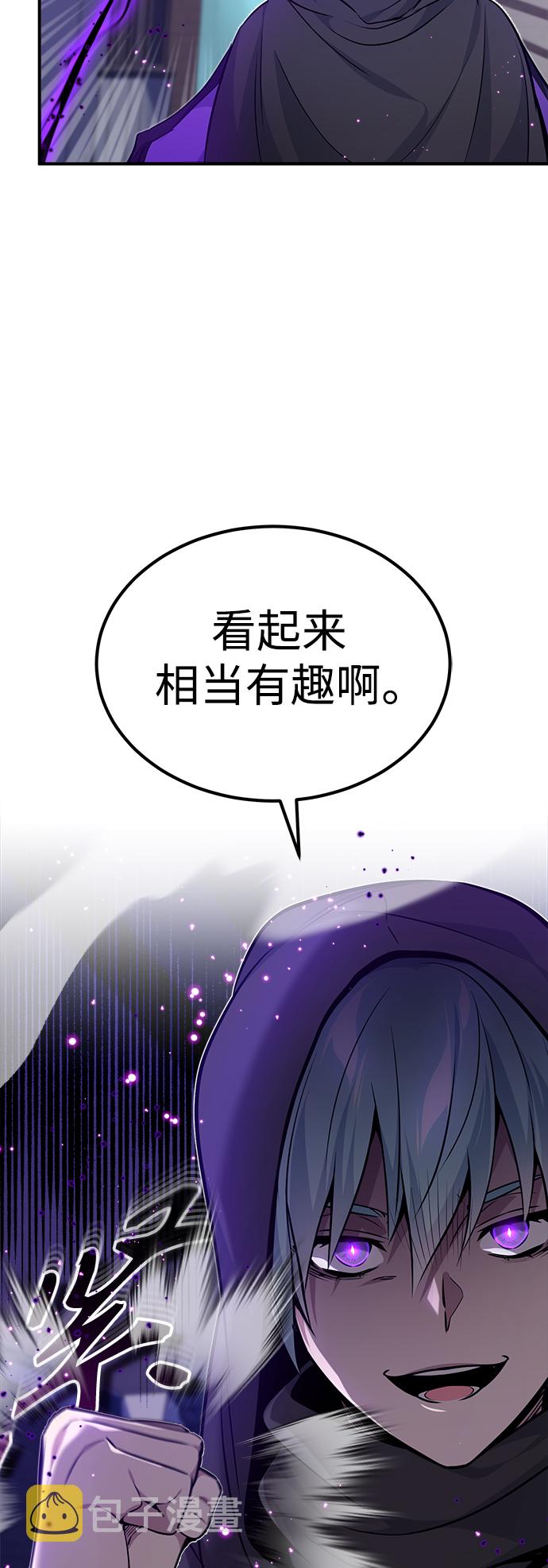 第25话 各自爲战（1）24