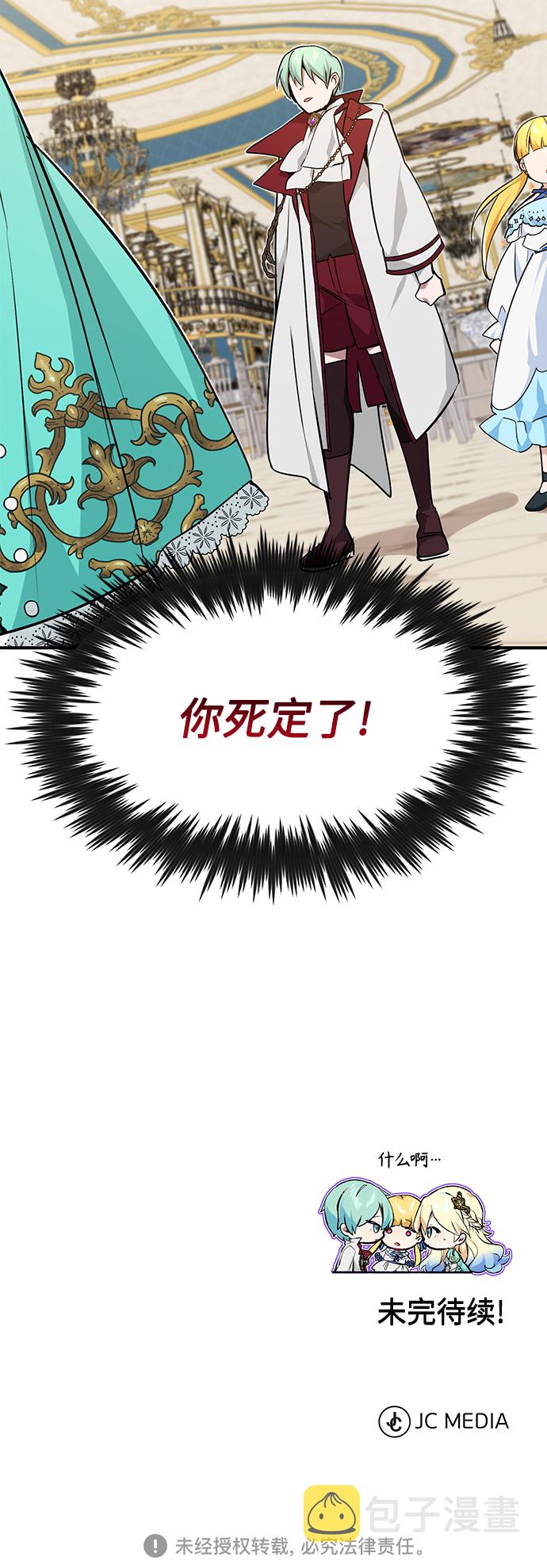 第11话 命运的重逢68