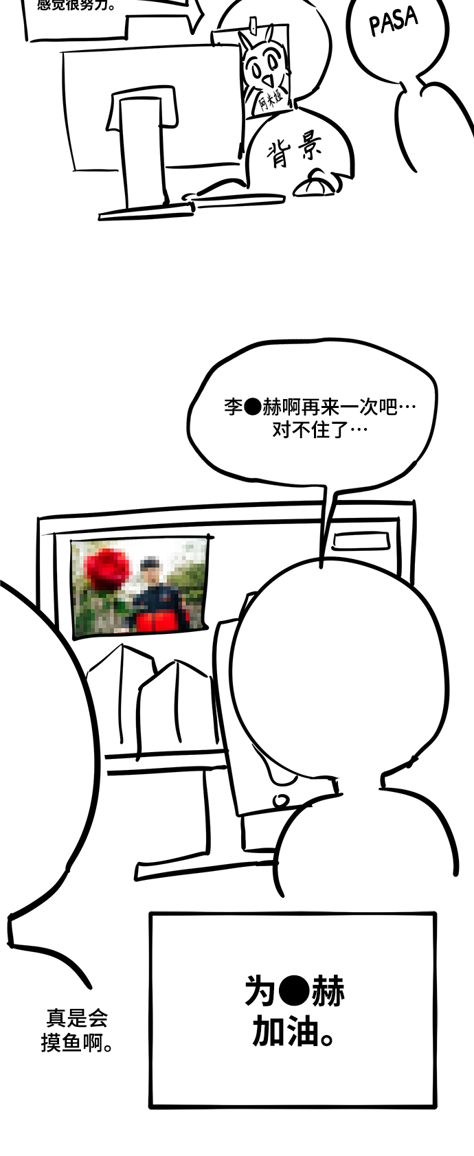 【免费】 第1季後记5