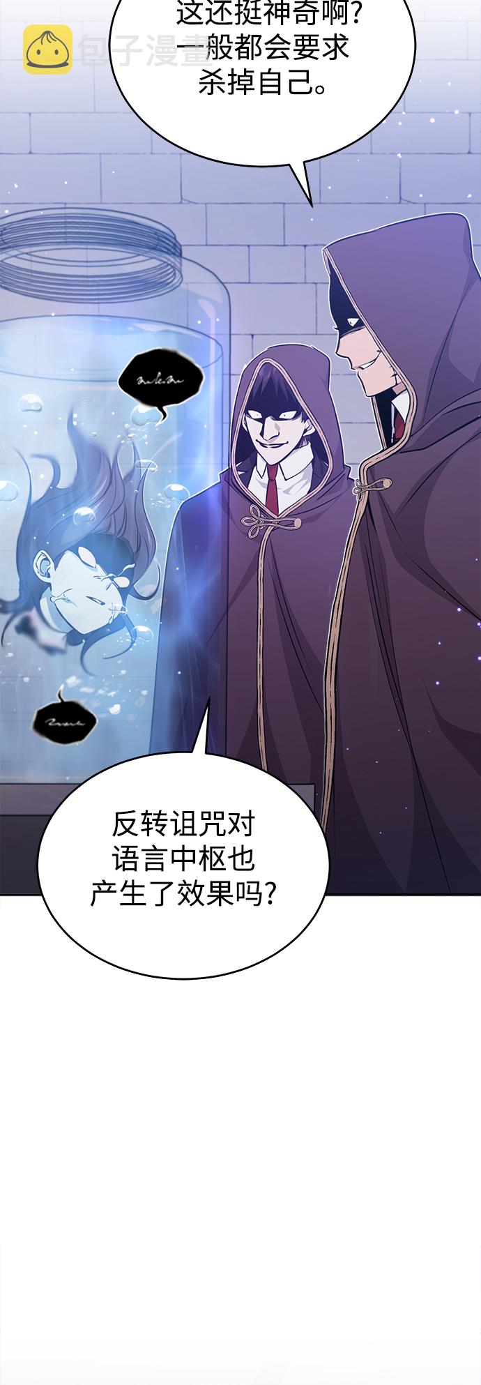 第37话 变化的第一步3