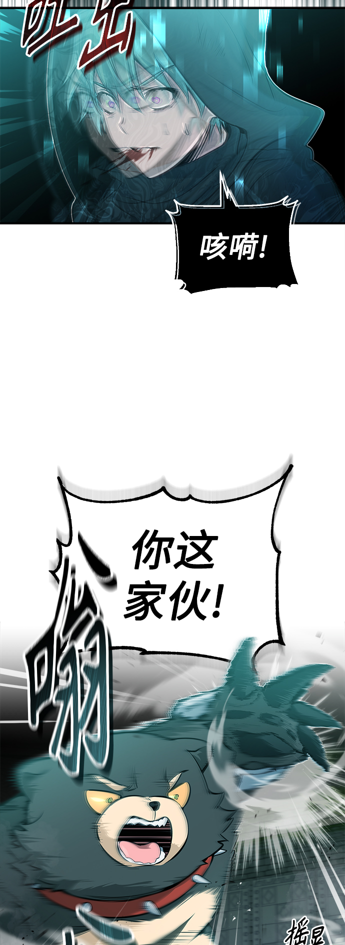第48话 丢失的记忆16