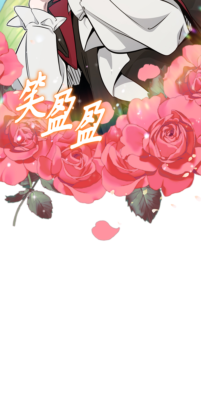 第30话 伟大的黑魔法师58