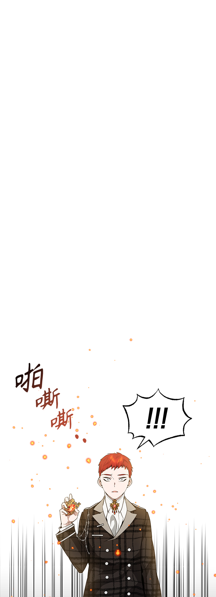 第12话 原形毕露10