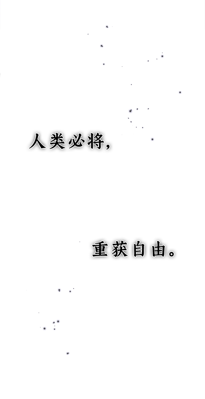 第34话 绝对免疫，完美细胞87