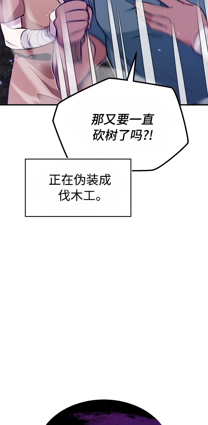 第31话 去艾普顿30