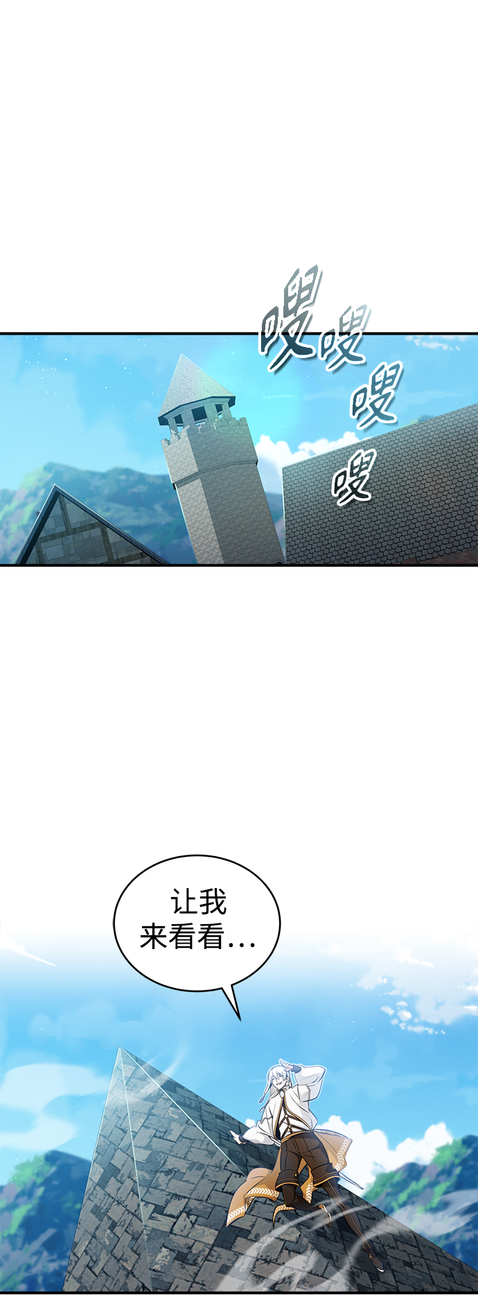 第48话 丢失的记忆33