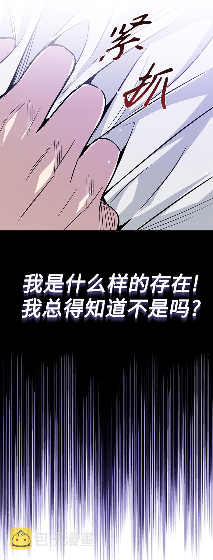第7话 破坏和平的存在40