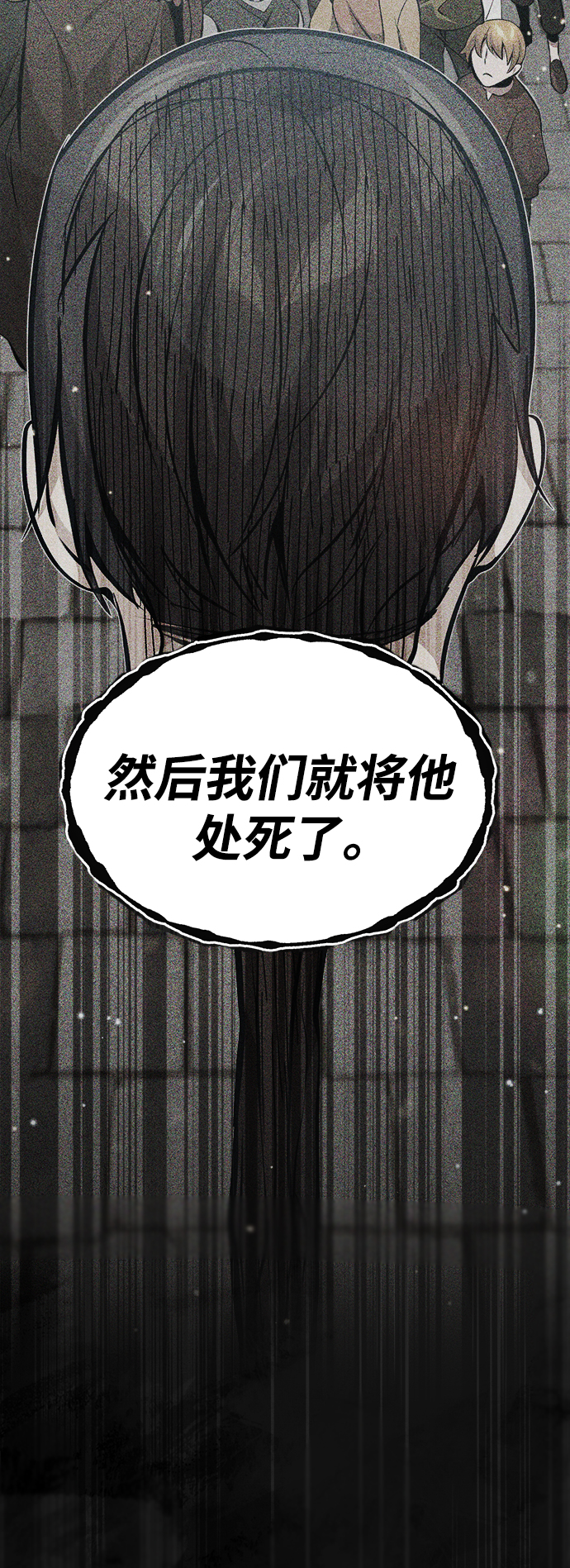 第29话 与神结盟117