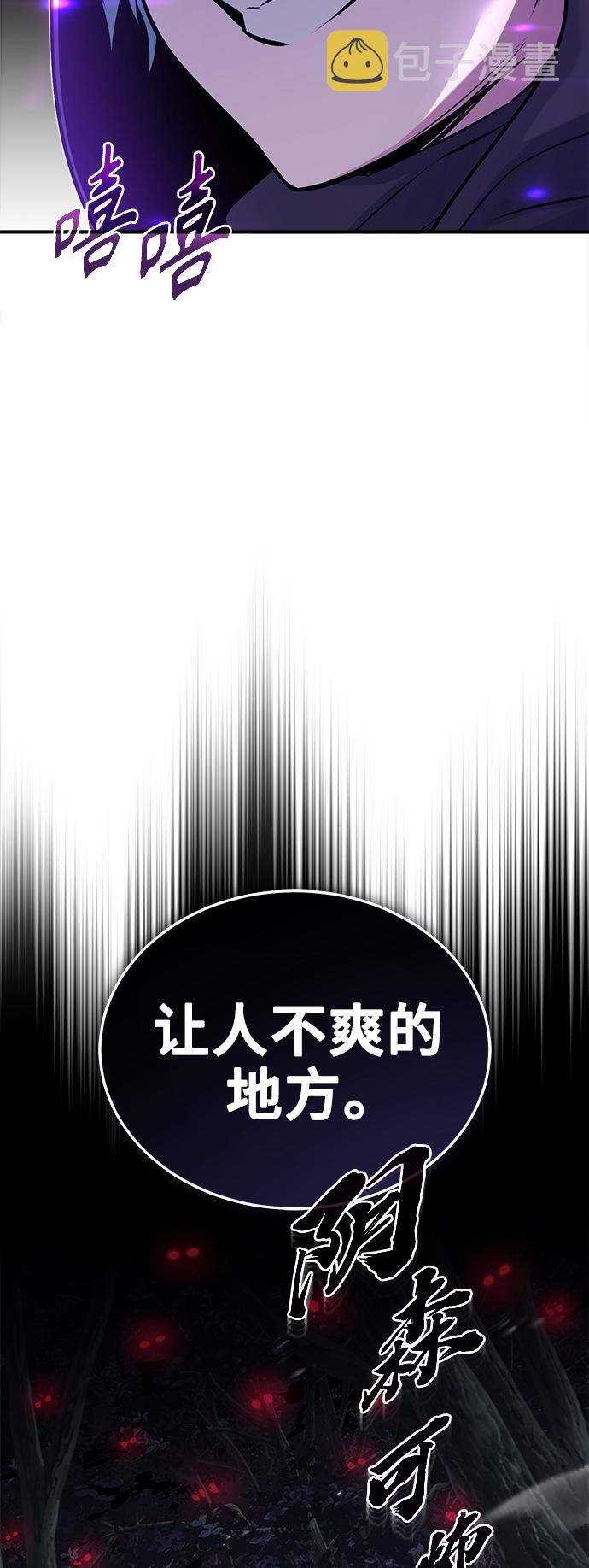 第45话 三个人的结局66