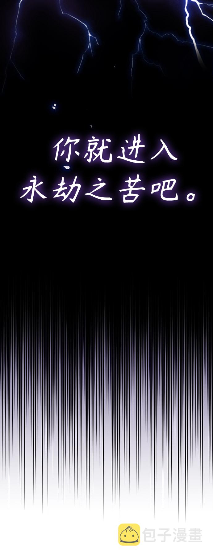 第1话 幸福美满之家13