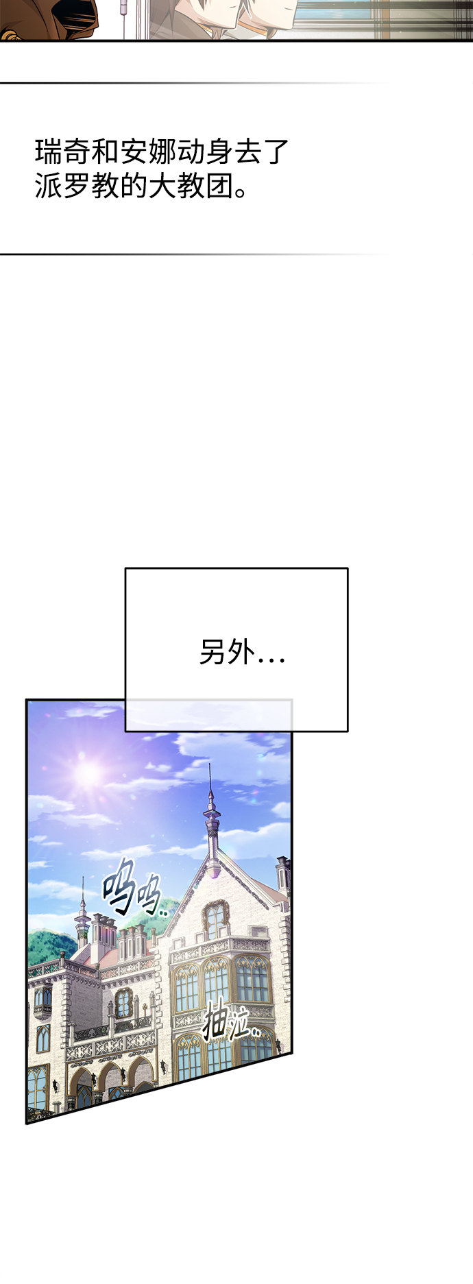 第57话 爲了未来（第一季最终话）32