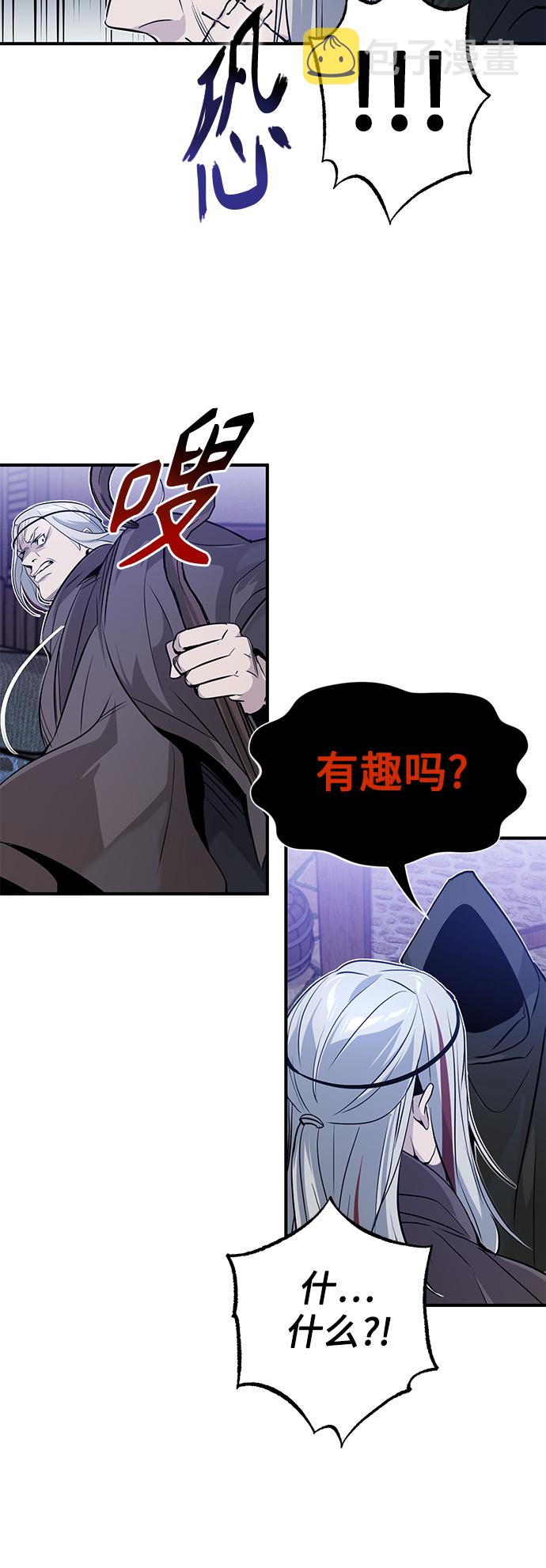 第4话 骚动的夜晚38