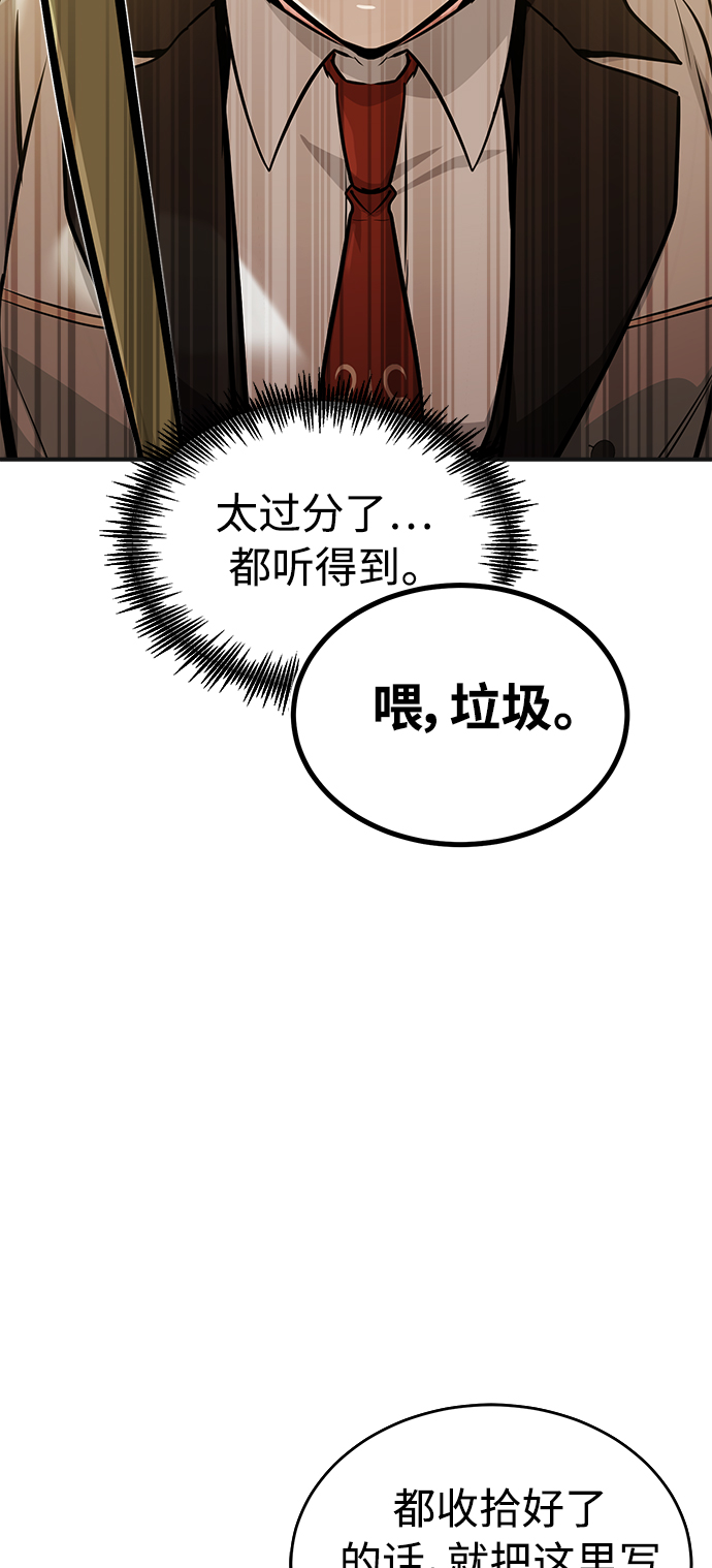 第35话 继承遗志的人74