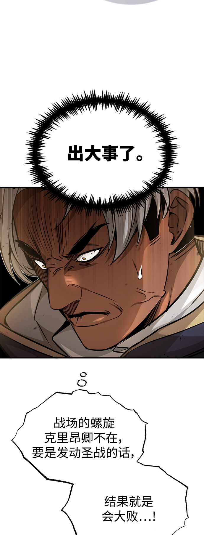 第56话 约定的信物25