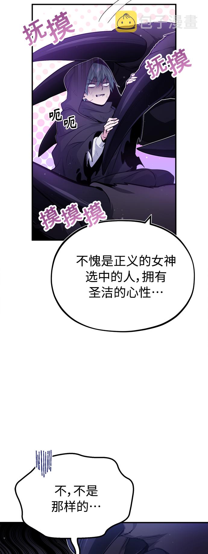 第51话 危机时刻26