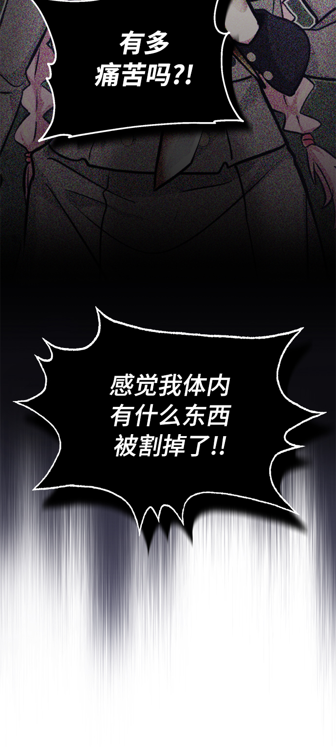 第36话 收我做徒弟吧54