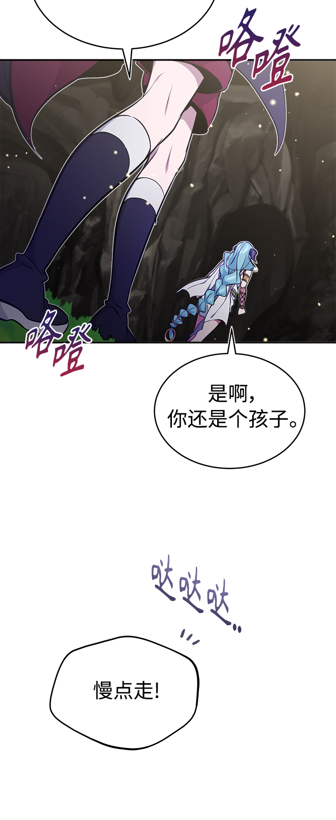 第34话 绝对免疫，完美细胞42