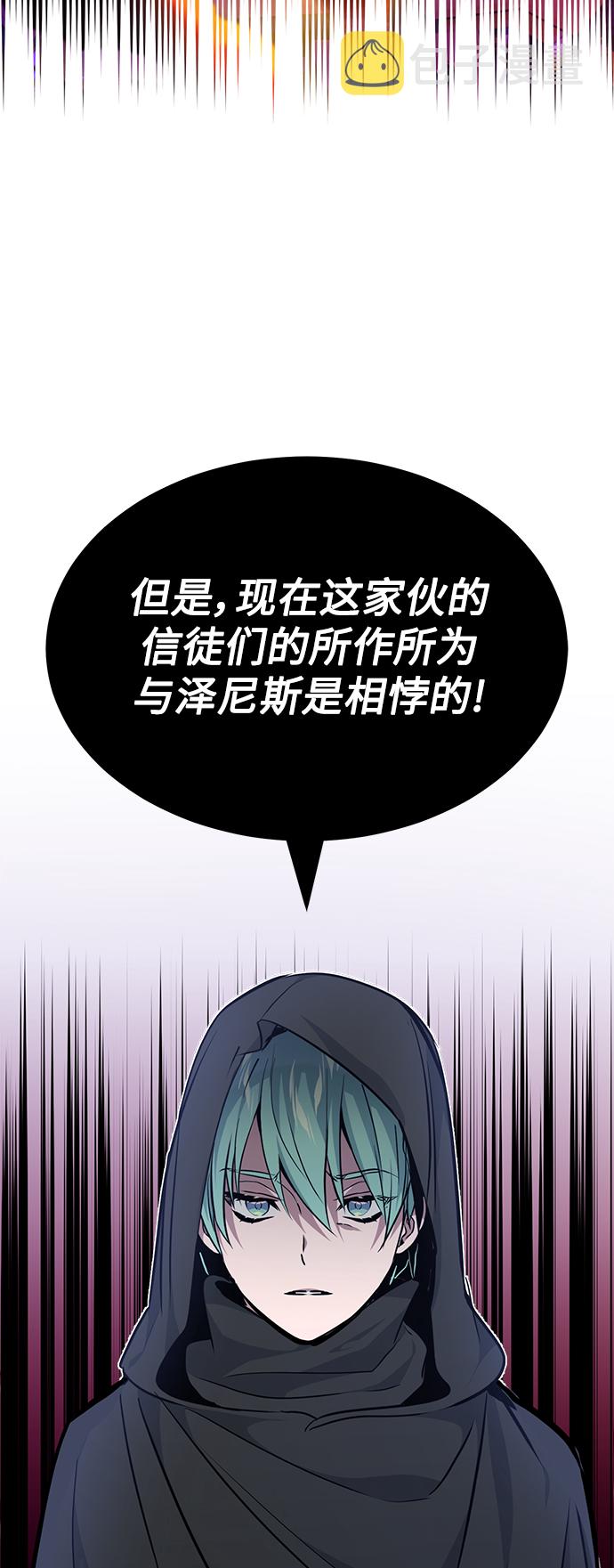 第15话 异常动向59